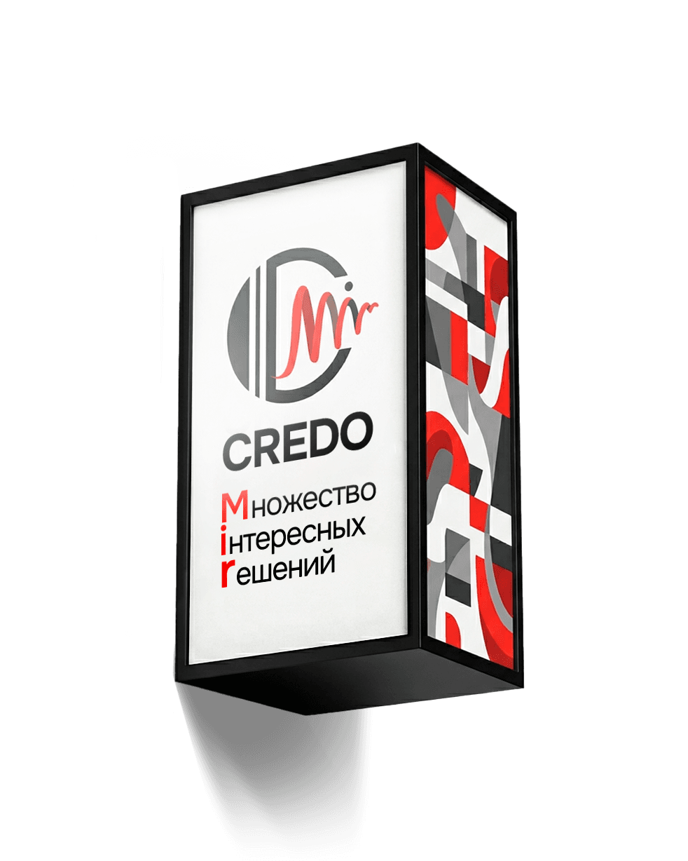 Производственная студия Credomir