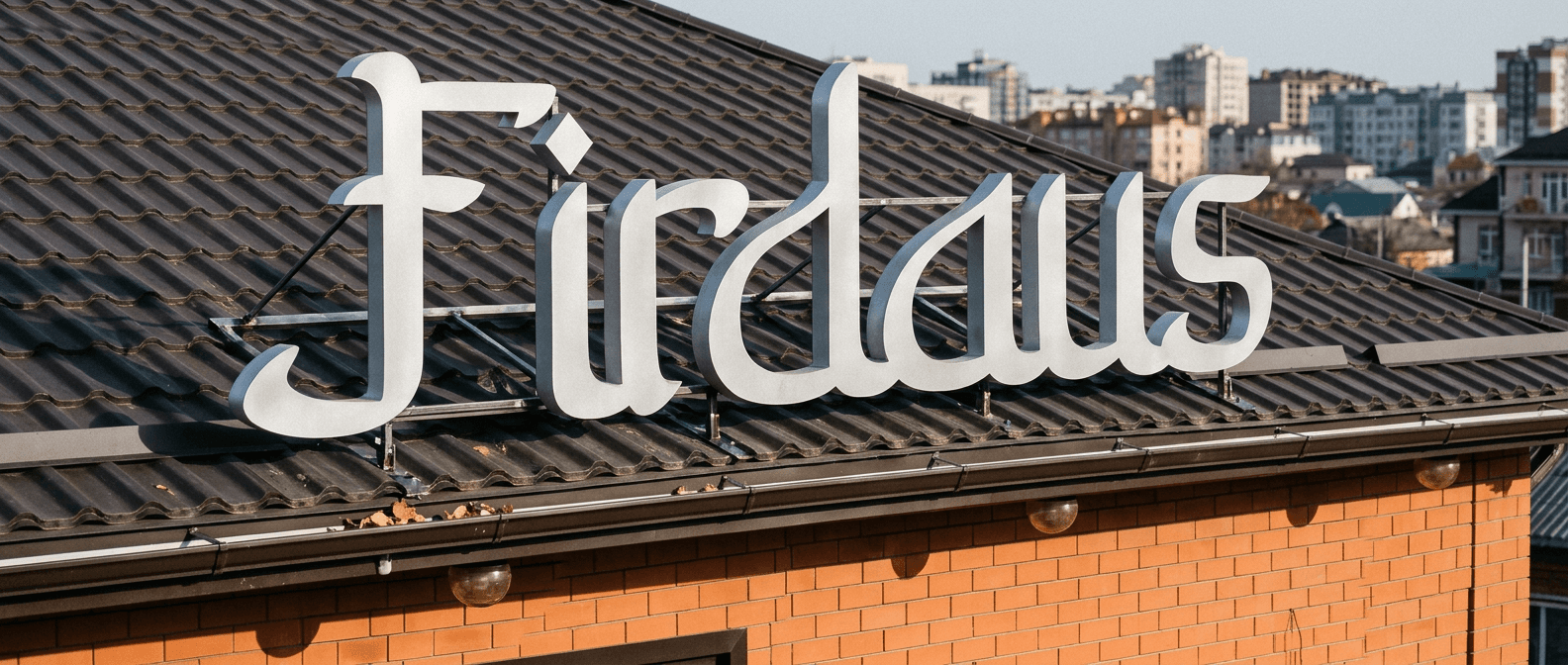 Крышные установки