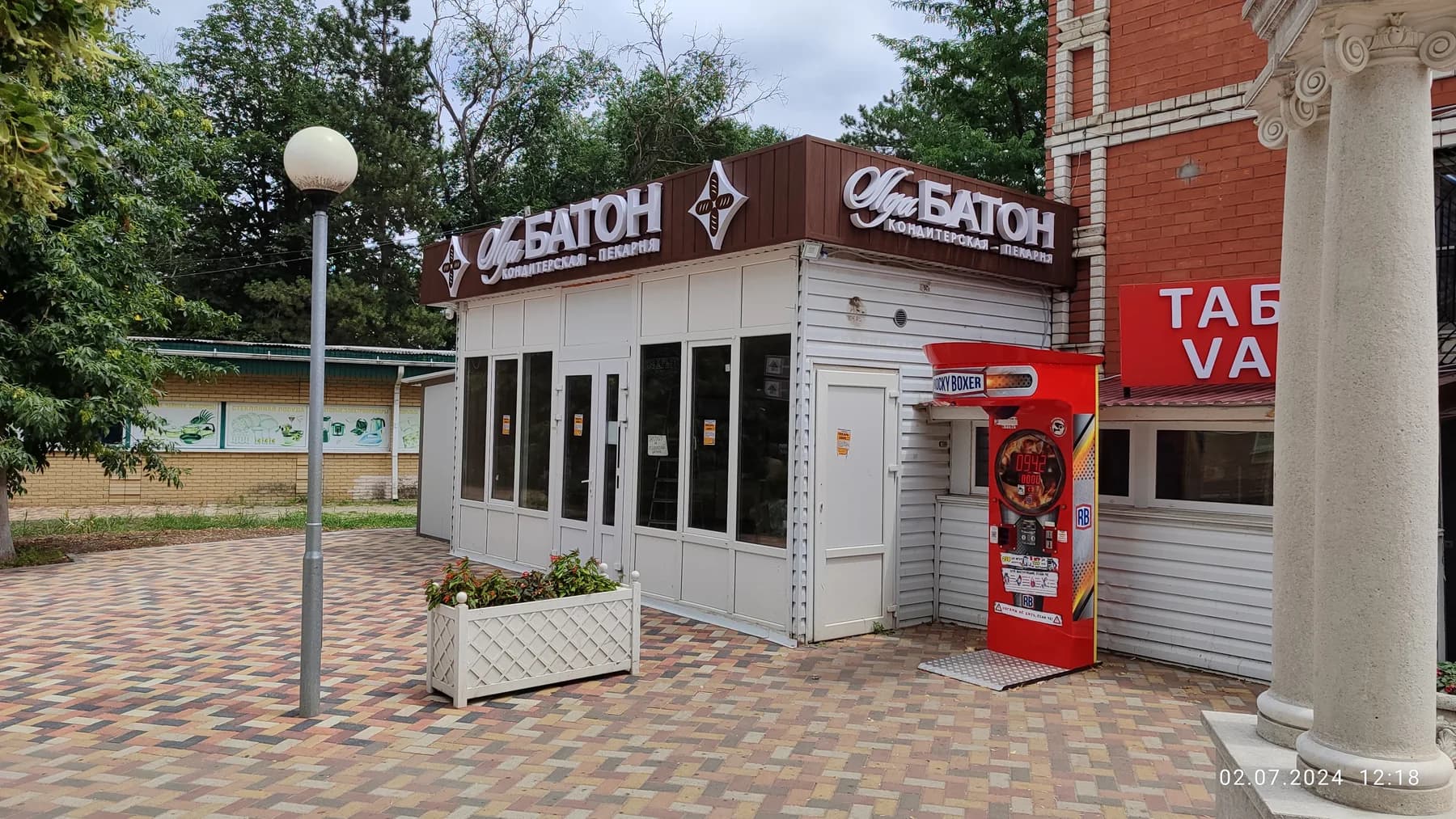 Вывеска магазина «Батон»